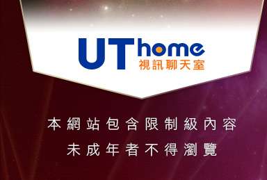 視訊美女本網站包含限制級內容，未成年不得瀏覽