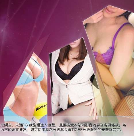 視訊美女大胸部美女圖